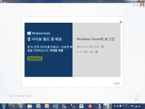 WebMatrix 3 다운로드 및 설치 - 웹 플랫폼 설치 관리자로 웹매트릭스 다운로드 및 설치 그리고 소개