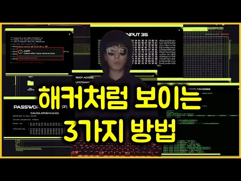 ㅎㅋ처럼 보이는 3가지 방법 #Shorts