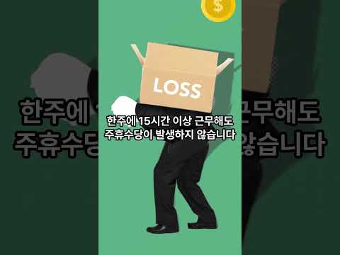 무료 인사관리 핀플, 입사 첫달 결근 직원 시급계산 방법